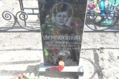 Деревякина Раиса Прокофьевна