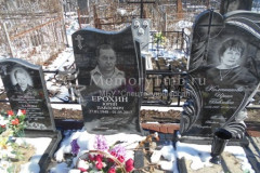 Халев Елена Васильевна