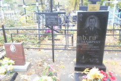 Постникова Варвара Николаевна