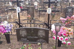 Горбатова Лина Васильевна