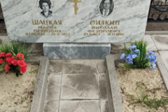 Силкин Николай Федорович
