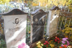Воронковы