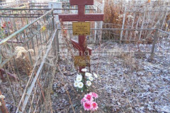 Власкин Сергей Иванович