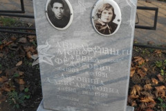 Савельева Антонина Александровна