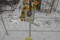 Титкина Александра Петровна