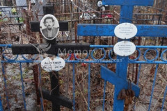 Курохтина Параскевия Вуколовна