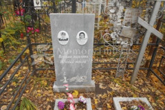 Медведева Мария Никифоровна