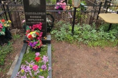 Скосырев Вадим Юрьевич