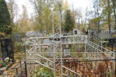 Садкина Александра Александровна