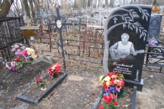 Абрамова