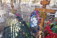 Белякова Галина Ивановна