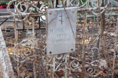 Мамонтова Вера Тимофеевна