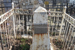 Кутрухин Владимир Петрович