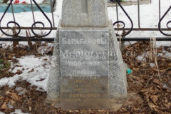 Барабанов Николай Андреевич