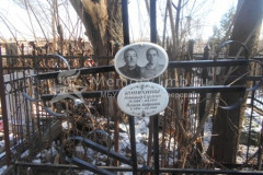 Коняхина Пелагея Андреевна