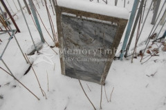 Власова Анна Петровна