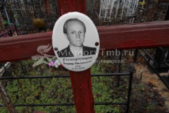 Татаринцев Владимир Константинович
