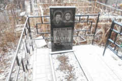 Еремина Пелагея Васильевна