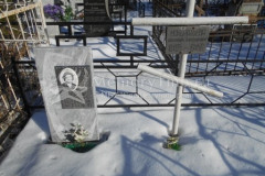Рудакова Надежда Александровна