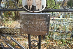 Яковлева Елена Андреевна