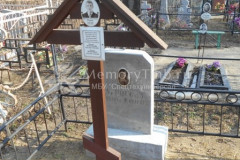 Ульев Александр