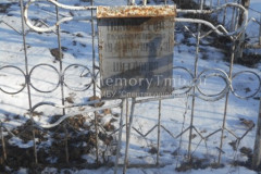Щеголева Екатерина Ивановна