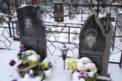 Дроздова Екатерина Сергеевна