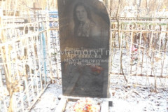 Хренникова Наталия Николаевна