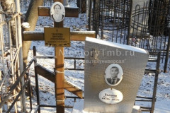 Тарасов Иван Степанович