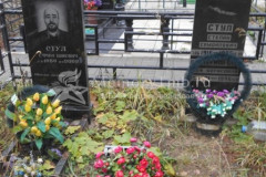 Стул Степан Самойлович