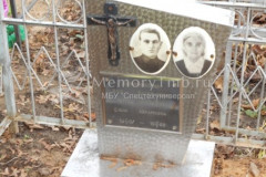Канунникова Елена Абрамовна