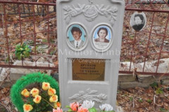 Дружкова Елизавета Максимовна