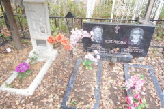 Лопухова Надежда Александровна