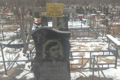 Ильинская Елена Александровна