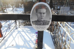 Сащенко Петр Григорьевич