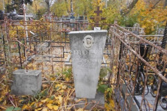 Кожаткина