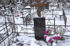 Гранкин Петр Васильевич