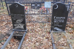 Гапарова Антонина Бердикёшевна