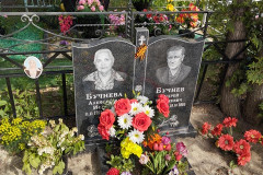 Бучнев Андрей Андреевич