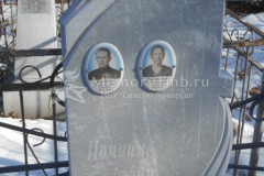Дымова Евдокия Григорьевна