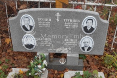 Зайцев Василий Степанович