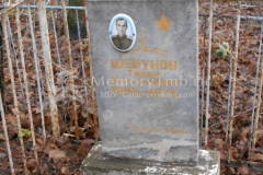 Шебунов Тихон Михайлович