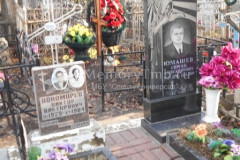 Юмашев Сергей Александрович