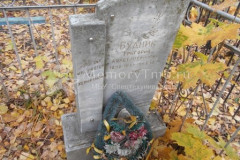 Будник Григорий Константинович