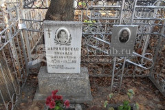 Барановская Матрена Никитьчна