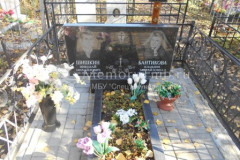 Бантикова Клавдия Михайловна