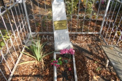 Евтюшкин  Юрий  Матвеевич