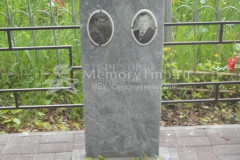 Терехова Анна Ивановна