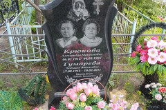 Гумарева Людмила Васильевна