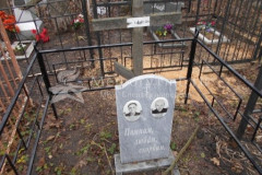 Федулин Афанасий Матвеевич